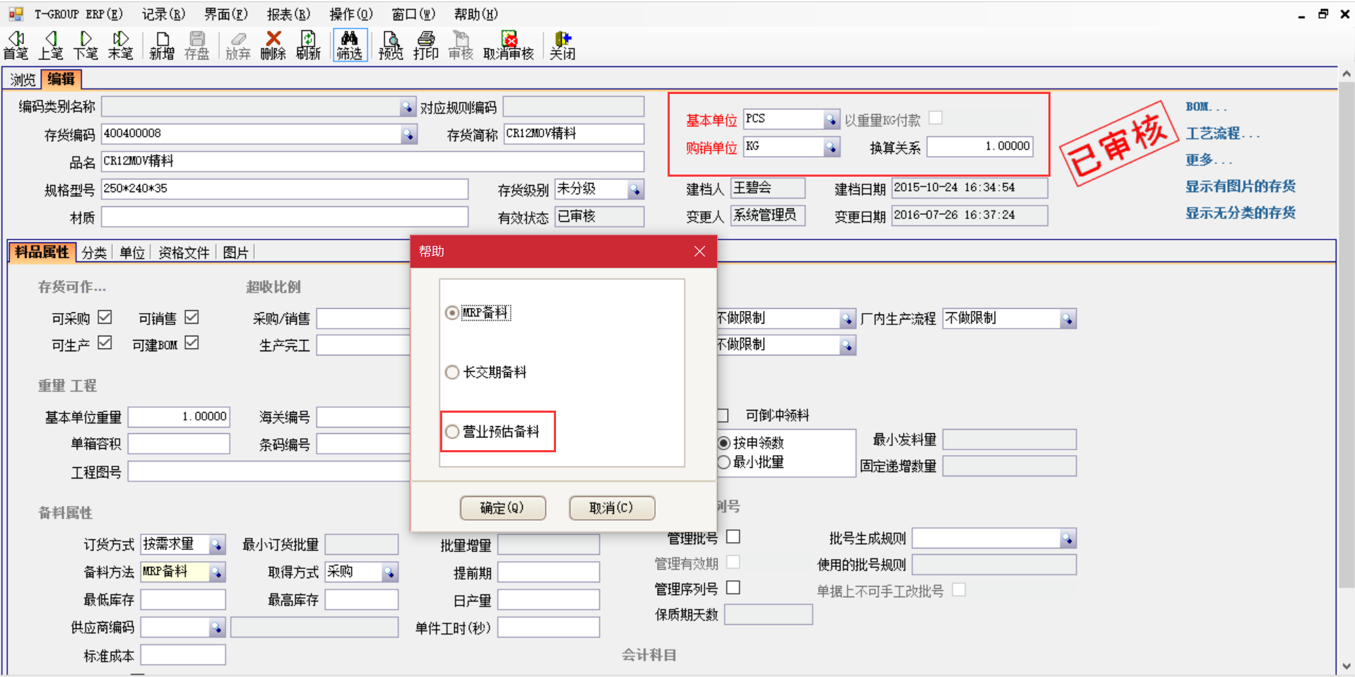 选购安博官方网页版-安博(中国)系统时需要注意哪些事项?