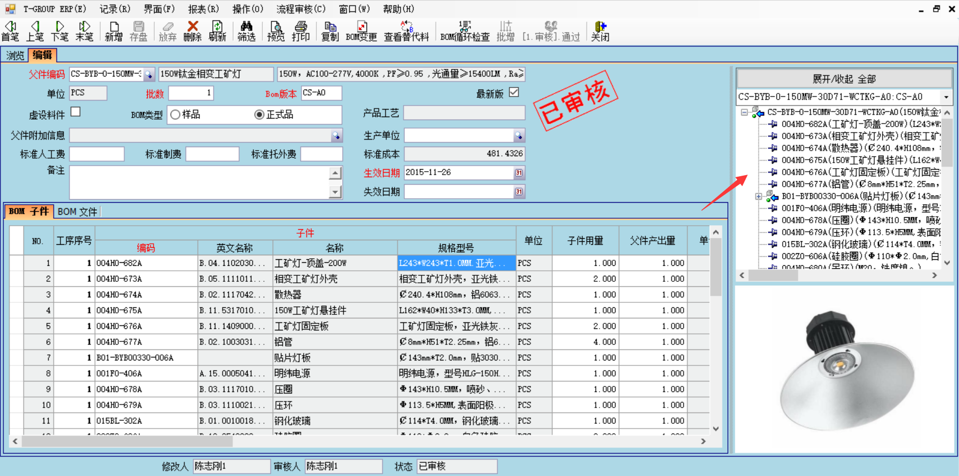 企业使用安博官方网页版-安博(中国)系统具有哪些好处?